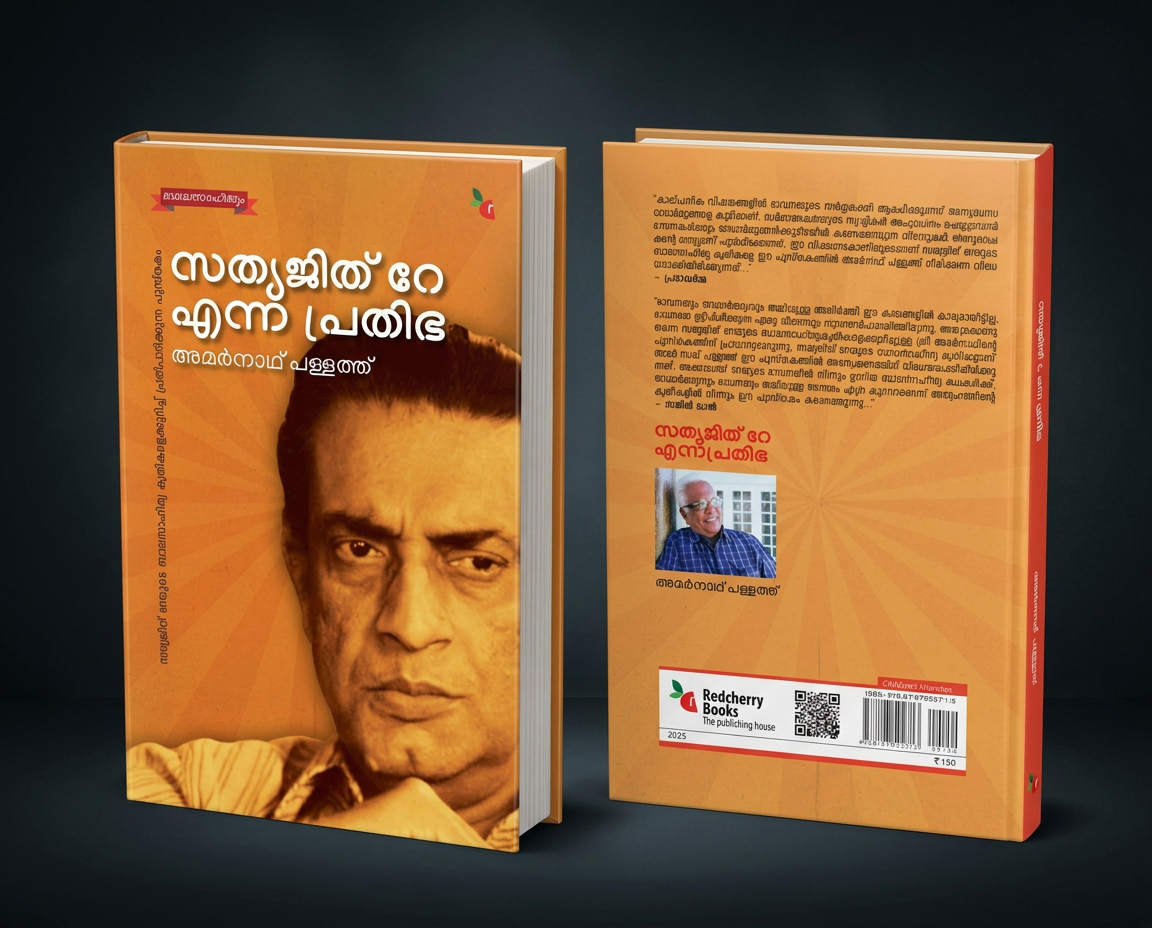 Sathyajit Ray Enna Prathibha